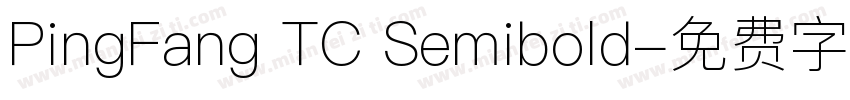 PingFang TC Semibold字体转换